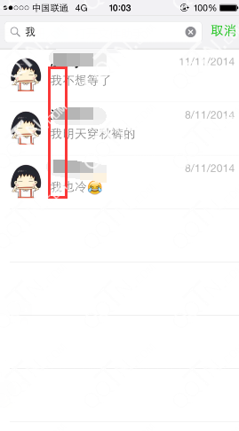 手机怎么查找微信聊天记录，手机微信怎么查找聊天记录
