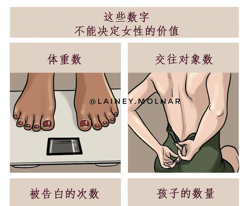 这组大尺度“成人”漫画你能看懂几张，网友：不必羞耻做自己就好