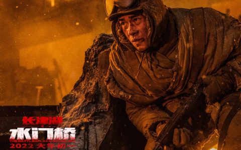 长津湖水门桥-百度云资源“电影/1080p/高清”云网盘下载