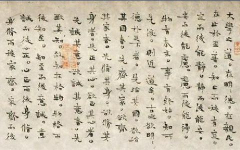 读国学经典《大学》有感，国学国学经典之大学全文