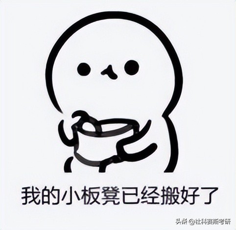 23考研的你们，现在除了看书还应该做些什么？注意这些时间点