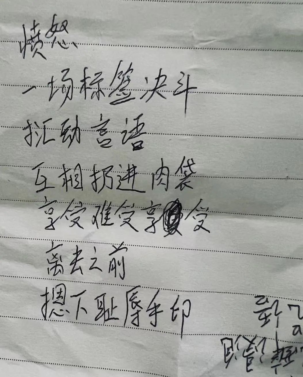 给一位姐姐做spa，她说要像哺育牲口一样哺育我