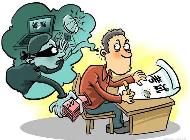 高考前，咱们来聊聊考试作弊可能涉及什么违法犯罪
