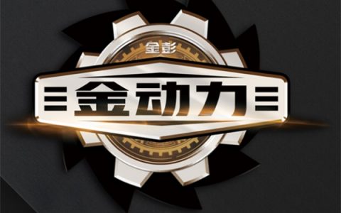 电三市场进入鏖战期，消费者越发关注电动三轮车什么牌子质量好，具体是什么情况？