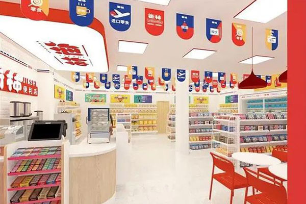 便利店2.jpg