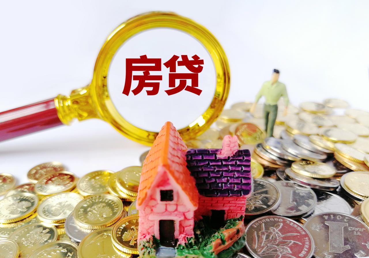 北京地区房贷利率下调15个基点?工行网点回应:已下调!天津、重庆、苏州等地有银行首套房贷利率最低降至4.25%