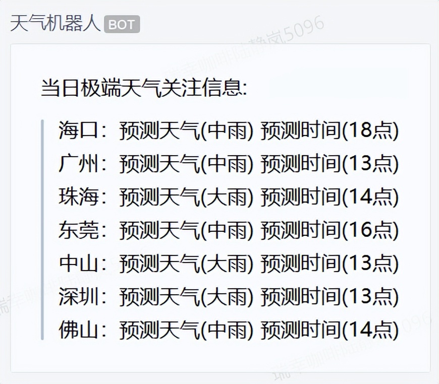 财务事件之后的瑞幸，今天到底怎么样了？