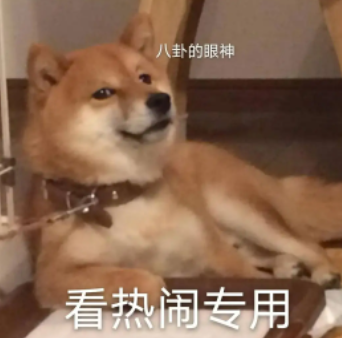 热梗|老六是什么梗？你个老六我真的服了！