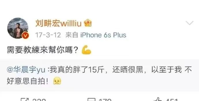 刘畊宏：也曾穷到坐不起1块钱的公交车