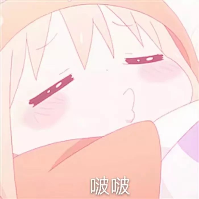 男人可以憋多久没有女朋友？