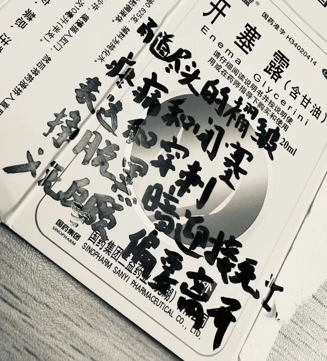 给一位姐姐做spa，她说要像哺育牲口一样哺育我