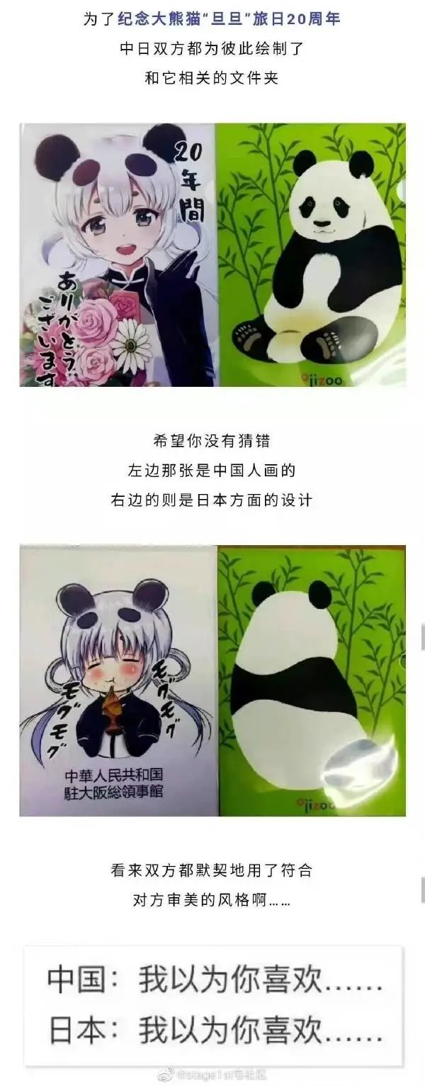 猫：甘霖娘累，鸡掰人类