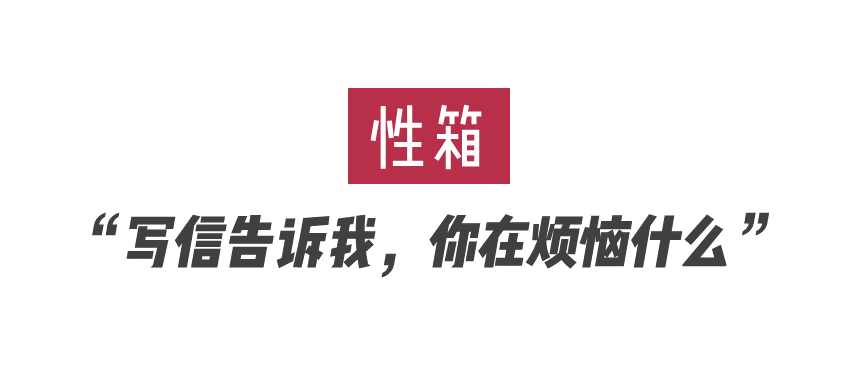 我是女同,我会得尖锐湿疣长菜花吗?| 性箱来信 我是女同,我会得尖锐湿疣长菜花吗?| 性箱来信
