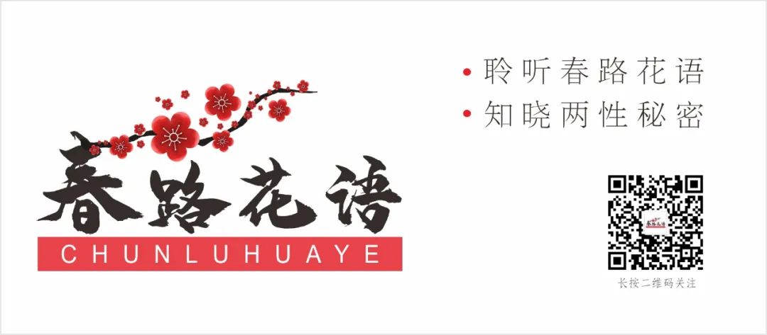 人类为啥会有处女膜？