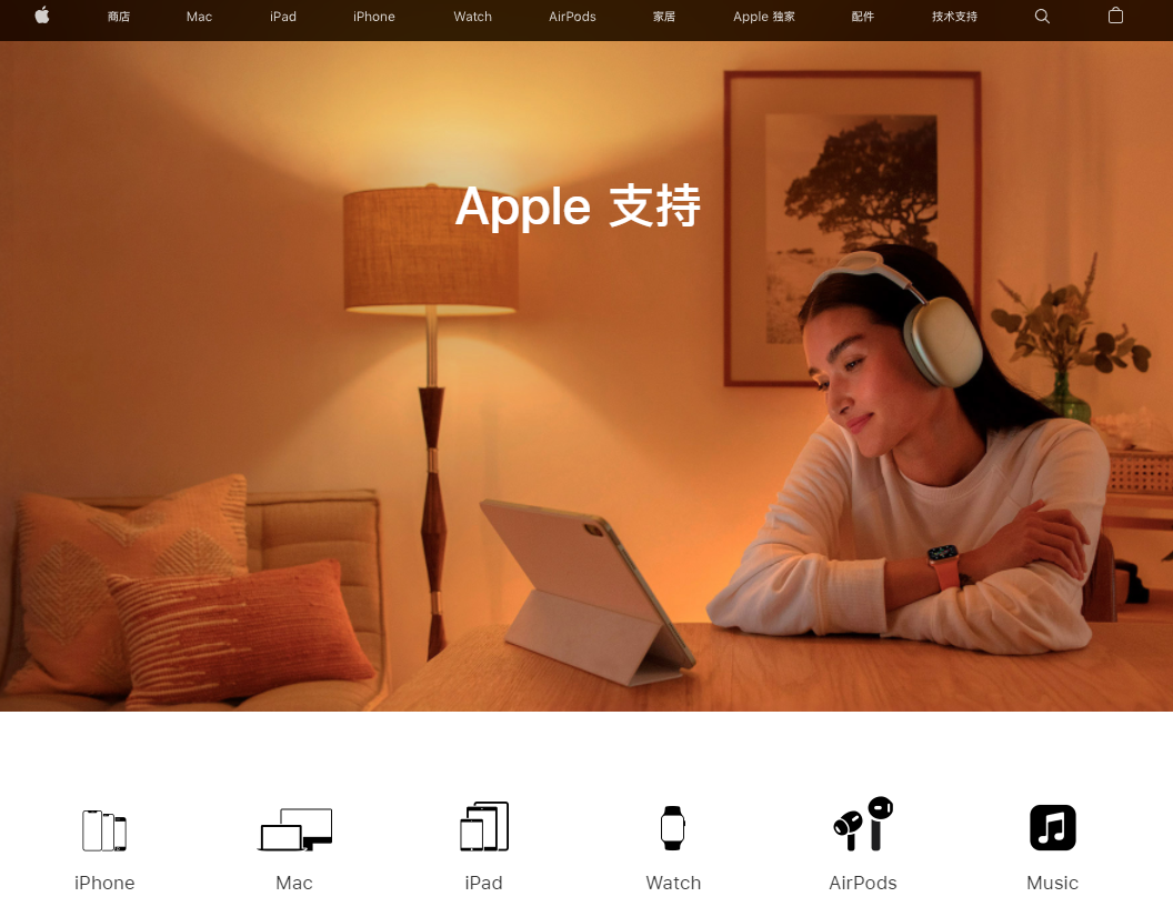 苹果官方诈骗用户1万多块，咋回事？