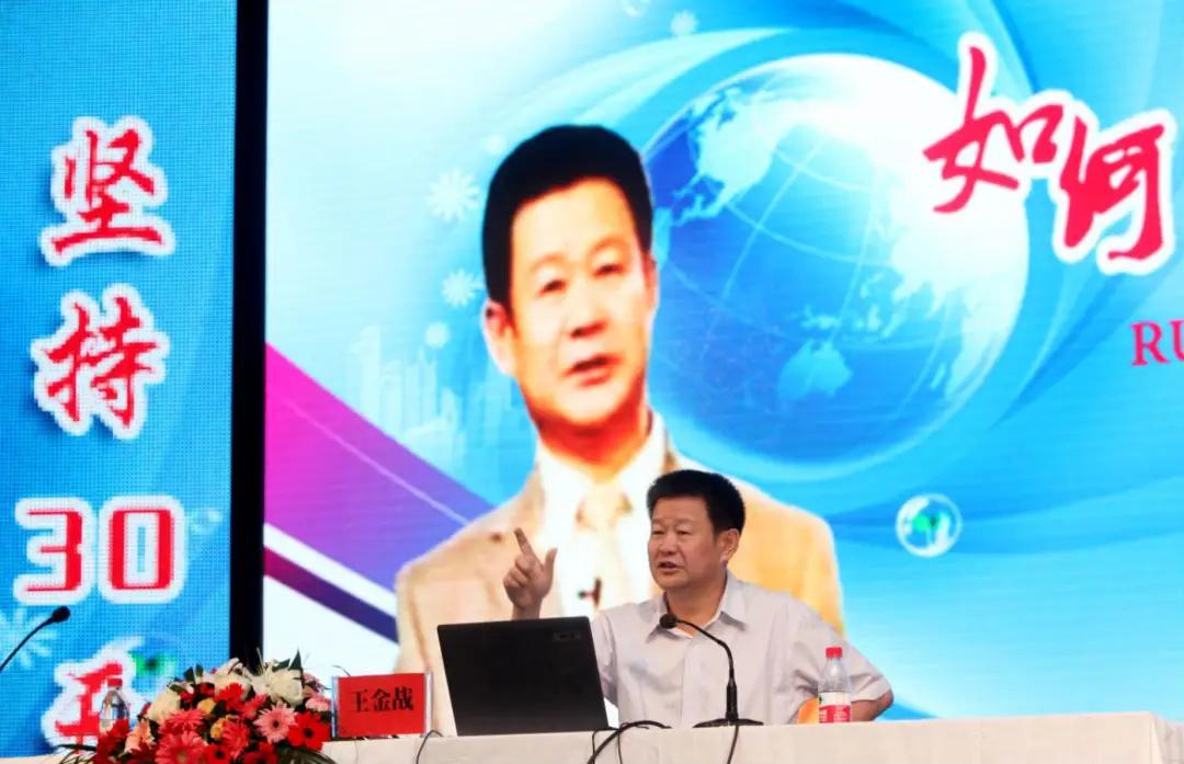 王金战:高考到底考什么,如何备战高考?