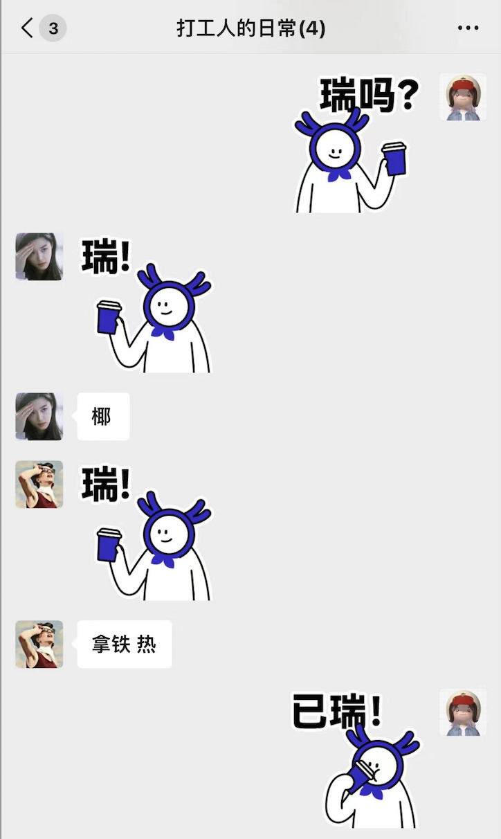 财务事件之后的瑞幸，今天到底怎么样了？