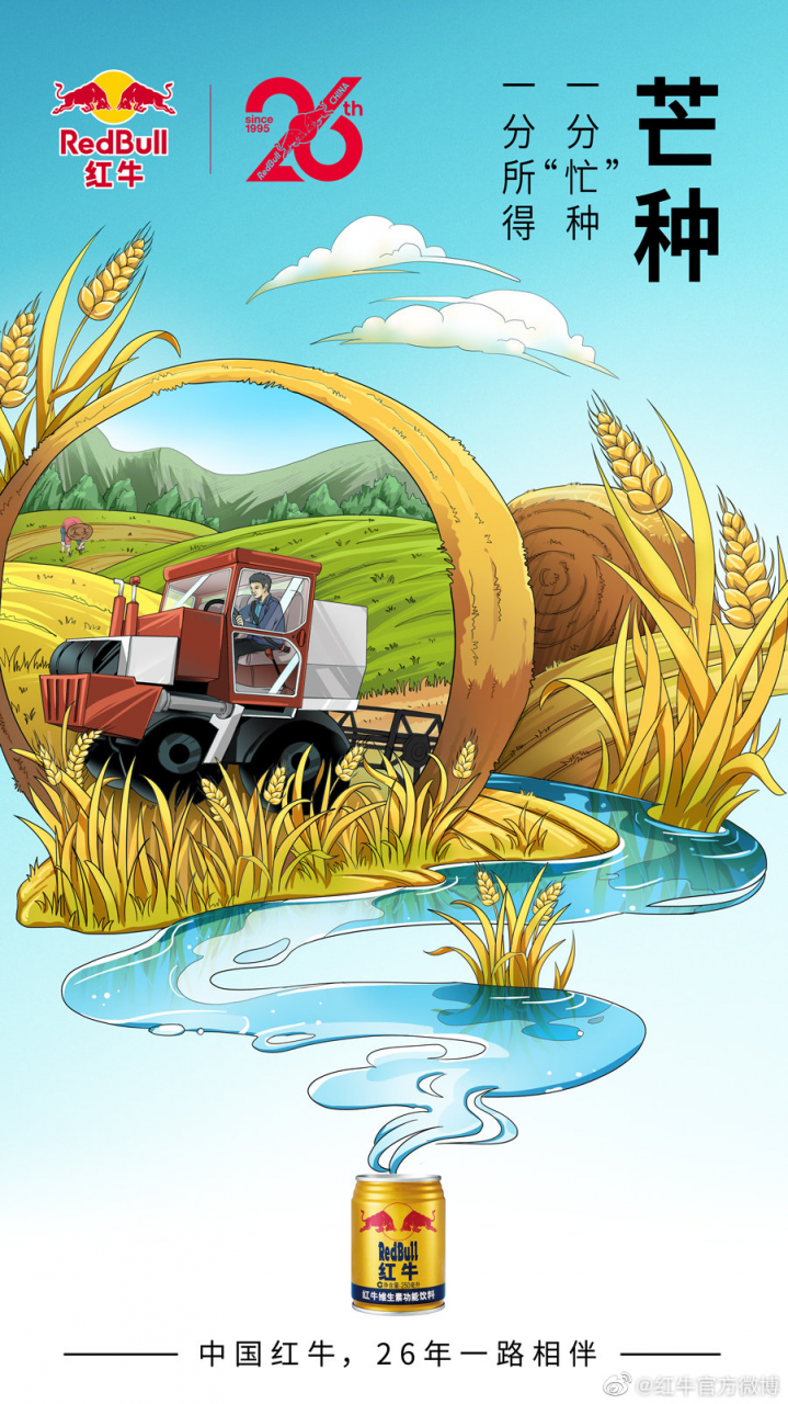 六月营销攻略，品牌该如何借势营销？