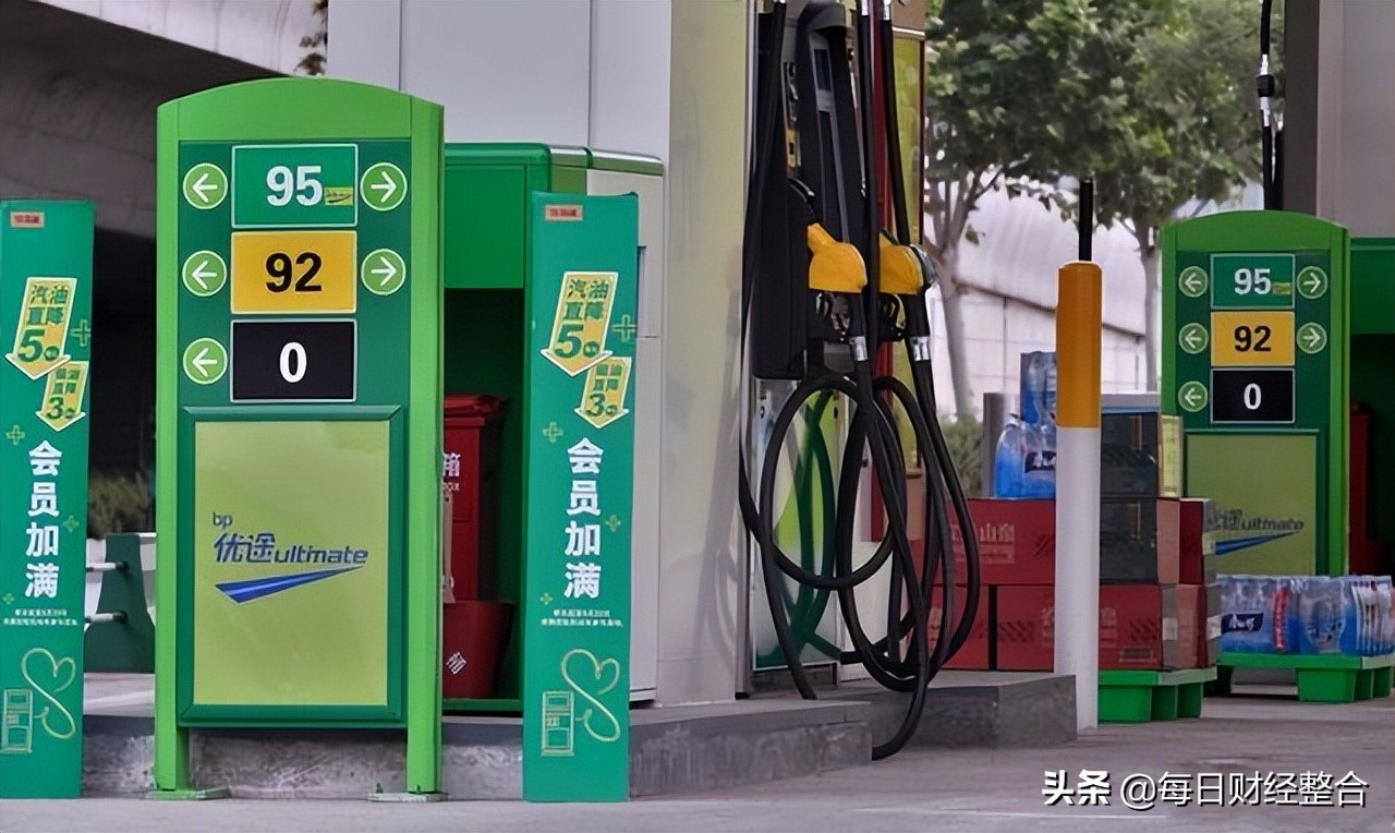油价最新消息：今日5月21号，调整后全国92、95号汽油、柴油价格