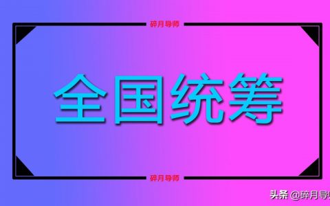 2021年全国养老金调整，2022年养老金会调整吗