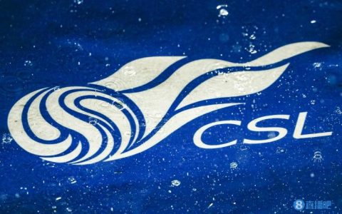 沙特足球队亚洲排名第几，沙特阿拉伯足球超级联赛