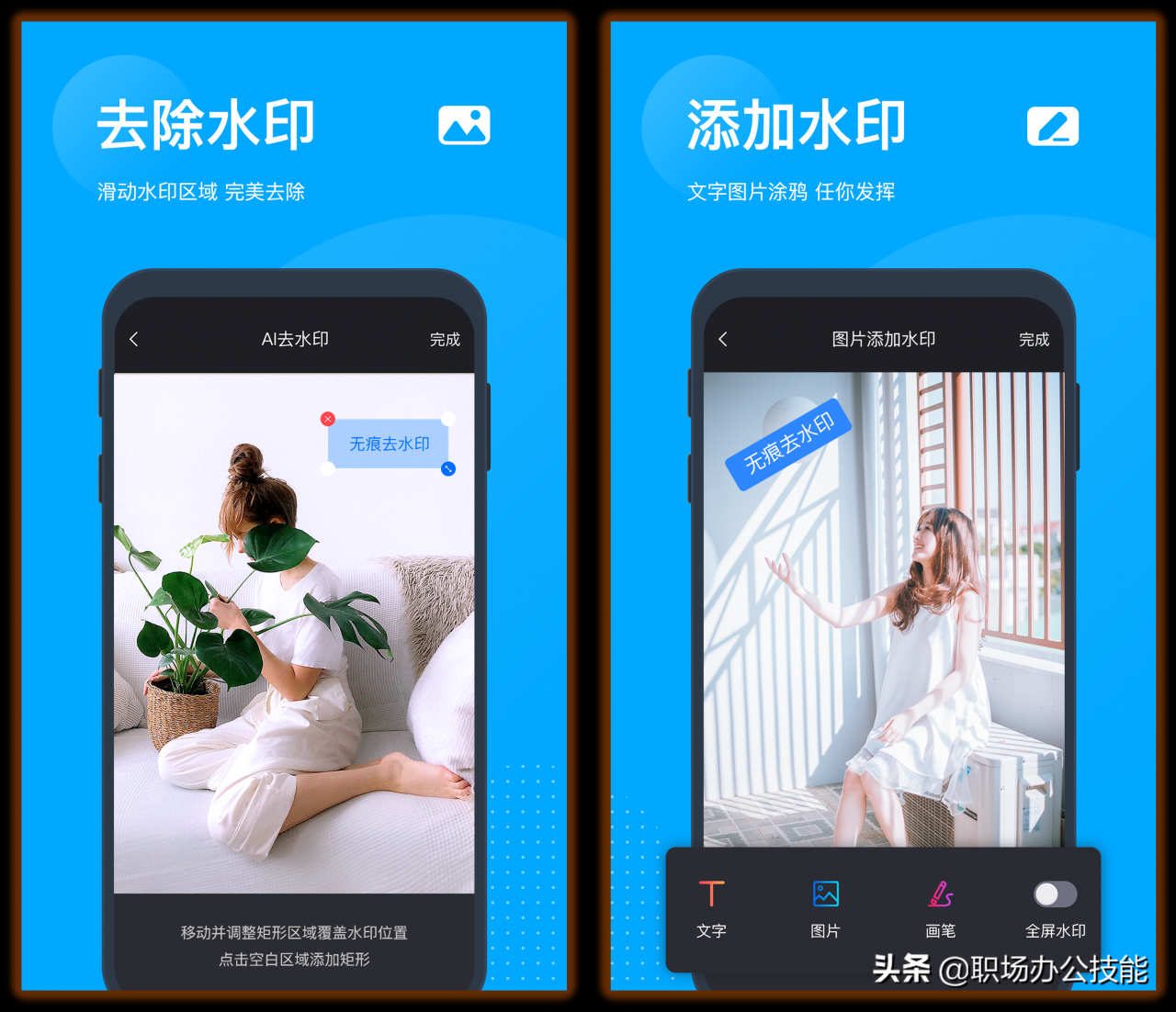 推荐8款实用手机App
