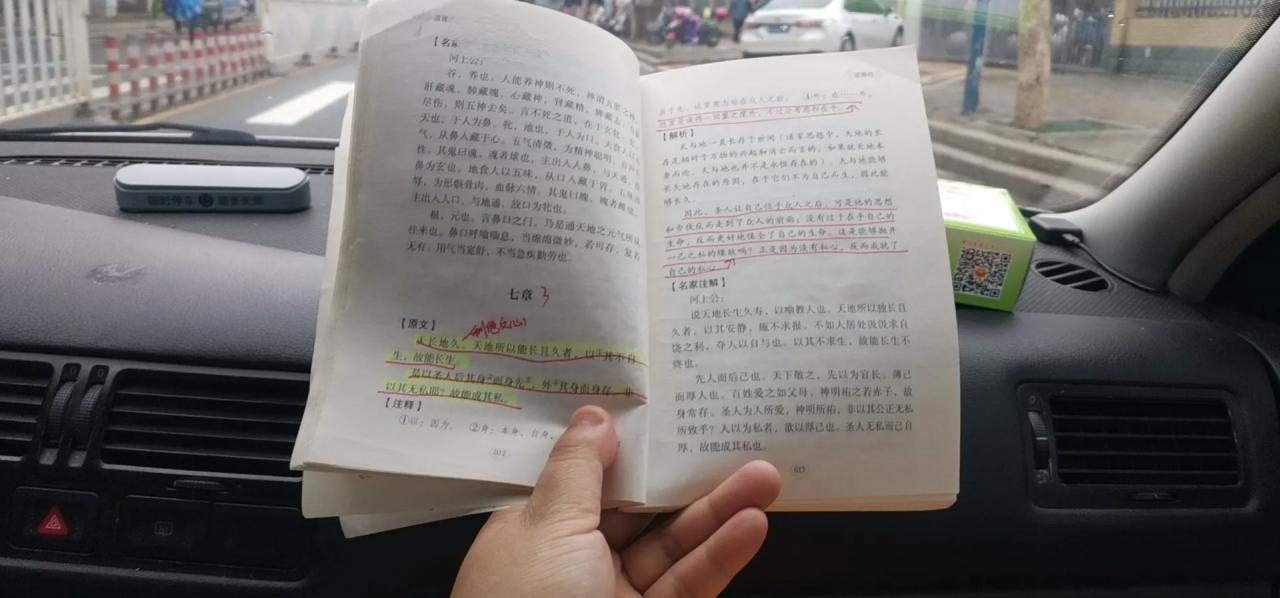 你真的会读书吗？3个方法，让你的阅读质量提升10倍