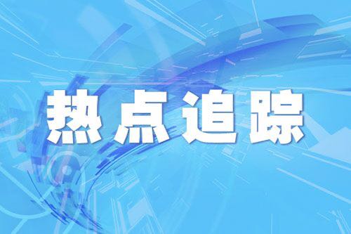 北京:初中学业水平考试考前14天,考生须在京且保持居家或家校两点一线