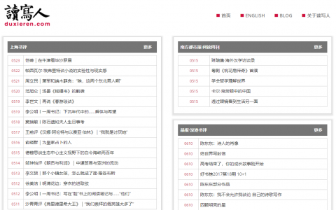 收藏已久的四个宝藏网站，每一个都令人惊艳，是白嫖党的最爱——