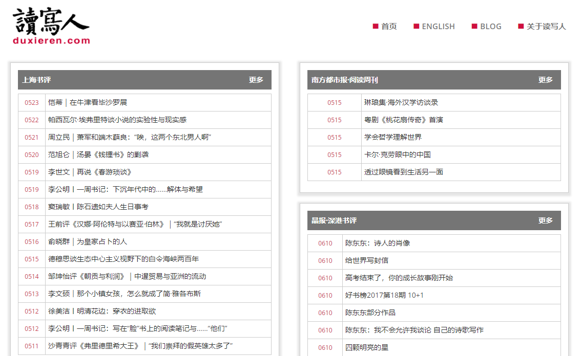 4个收藏已久的宝藏网站，一个比一个惊艳，都是白嫖党的最爱