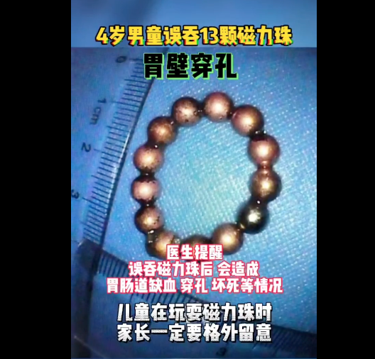 2022年最新儿童玩具「黑名单」！家里有的赶紧扔！