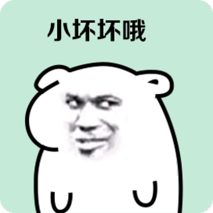 男人可以憋多久没有女朋友？