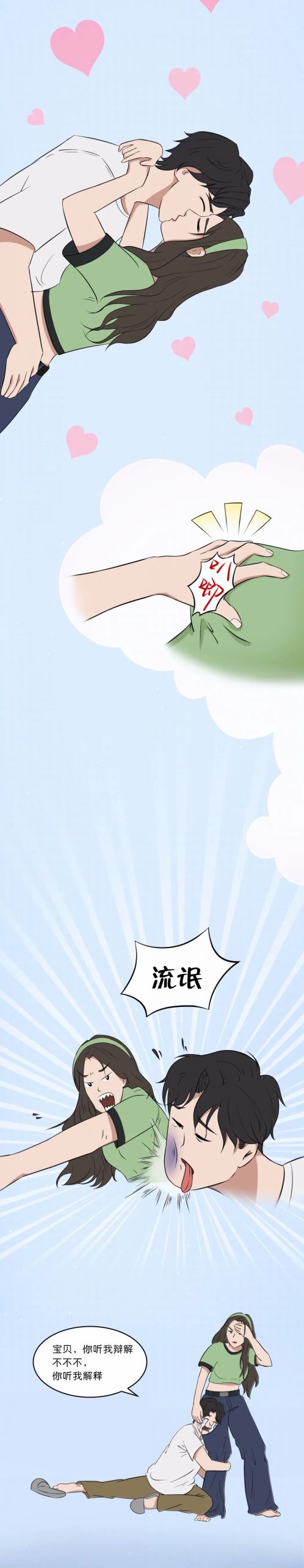 为什么男生接吻时都喜欢摸胸？？