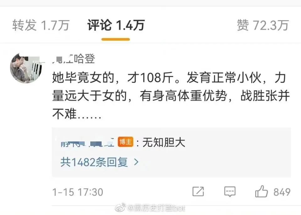 猫：甘霖娘累，鸡掰人类