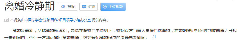 纯爱战士狂喜！返老还童的前妻在我班上