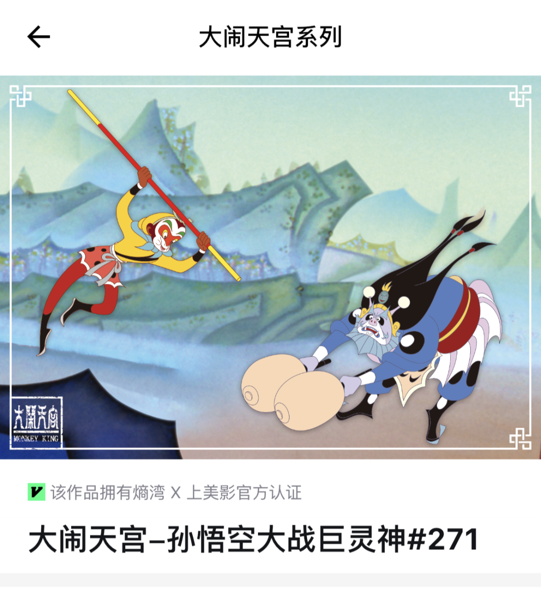 哎,数藏平台ibox崩盘,缔造互联网金融圈最大的惨案!附5月19日数字藏品关注重点! 哎,数藏平台ibox崩盘,缔造互联网金融圈最大的惨案!附5月19日数字藏品关注重点!