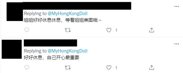 玩偶姐姐实现财富自由，要“退休”？