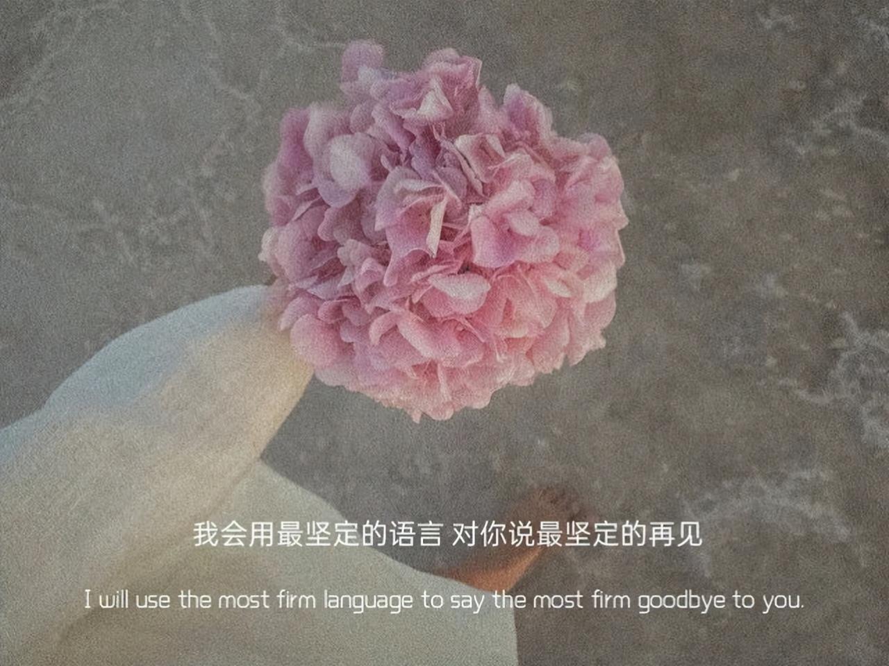 分手文案：不如两清，做回甲乙丙丁