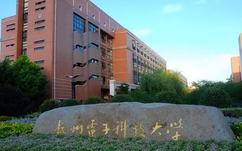 2022浙江大学前十排名出炉，温州大学表现亮眼，杭州师范大学差强人意——