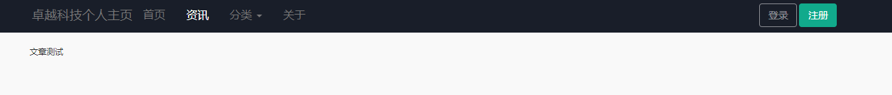 免费搭建网站的两种方法，你学会了吗？