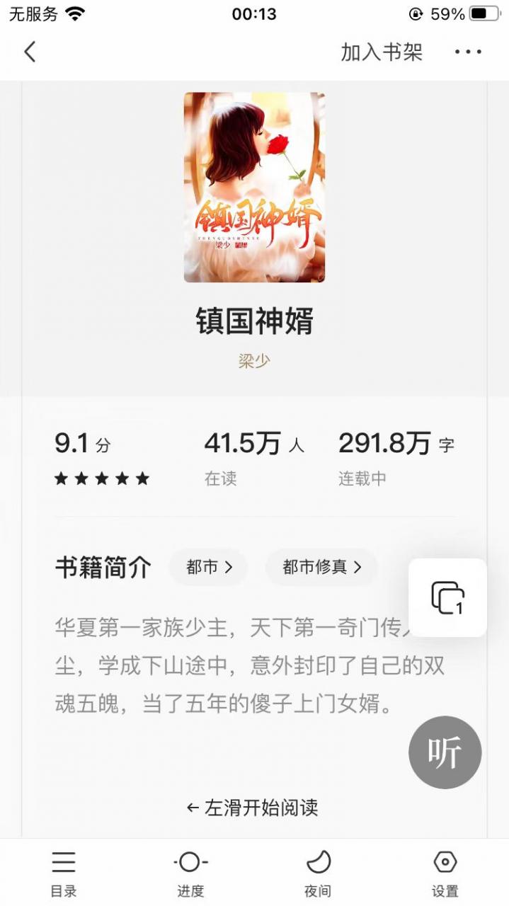 三本推荐榜玄幻小说，完美填补书荒的心塞，让人魂牵梦萦的章节