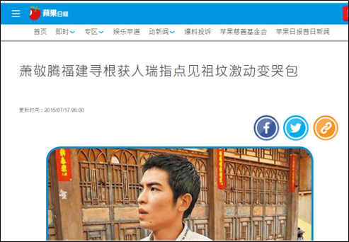 “台独”政客让他们莫忘祖先在哪，结果尴尬了