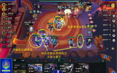 金铲大学生杯夺冠详解：皮卡精准九五，灵活操作是夺冠密码。