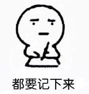 必看!高考志愿怎么填?首先你要知道这些干货