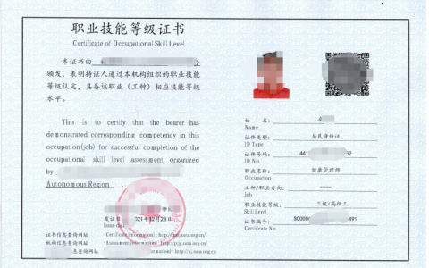 健康管理师(健康管理师证有用吗)