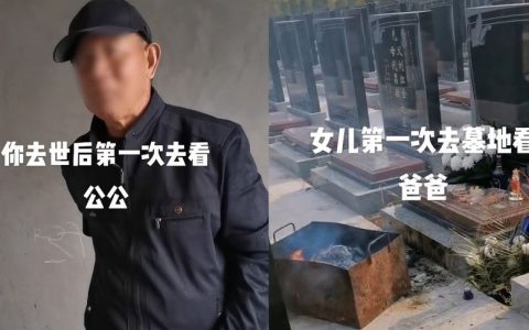 儿子抗疫去世40天，具体是什么情况？