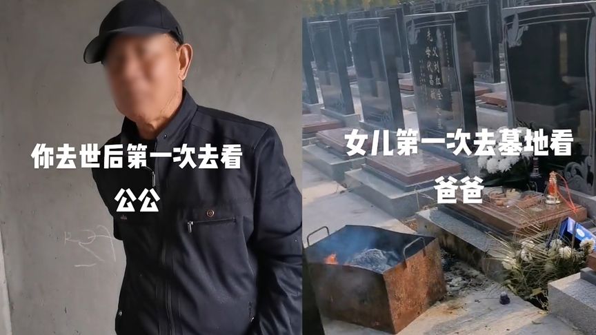 儿子抗疫去世40天，具体是什么情况？