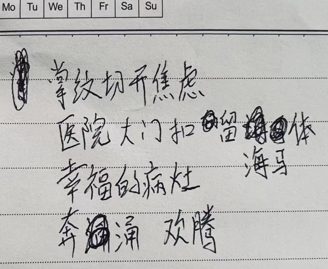 给一位姐姐做spa，她说要像哺育牲口一样哺育我