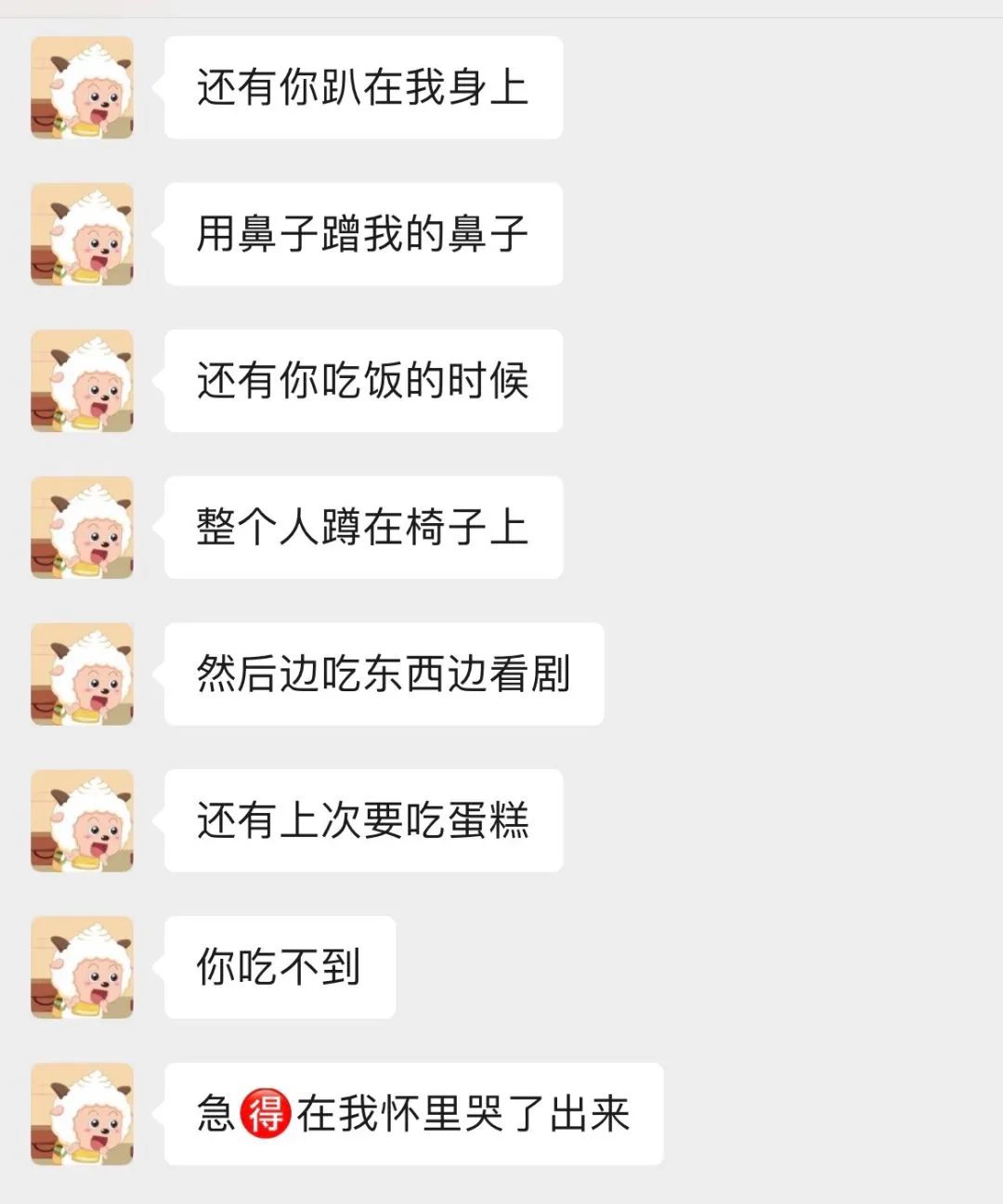 你是怎么发现男朋友很爱你的 ？