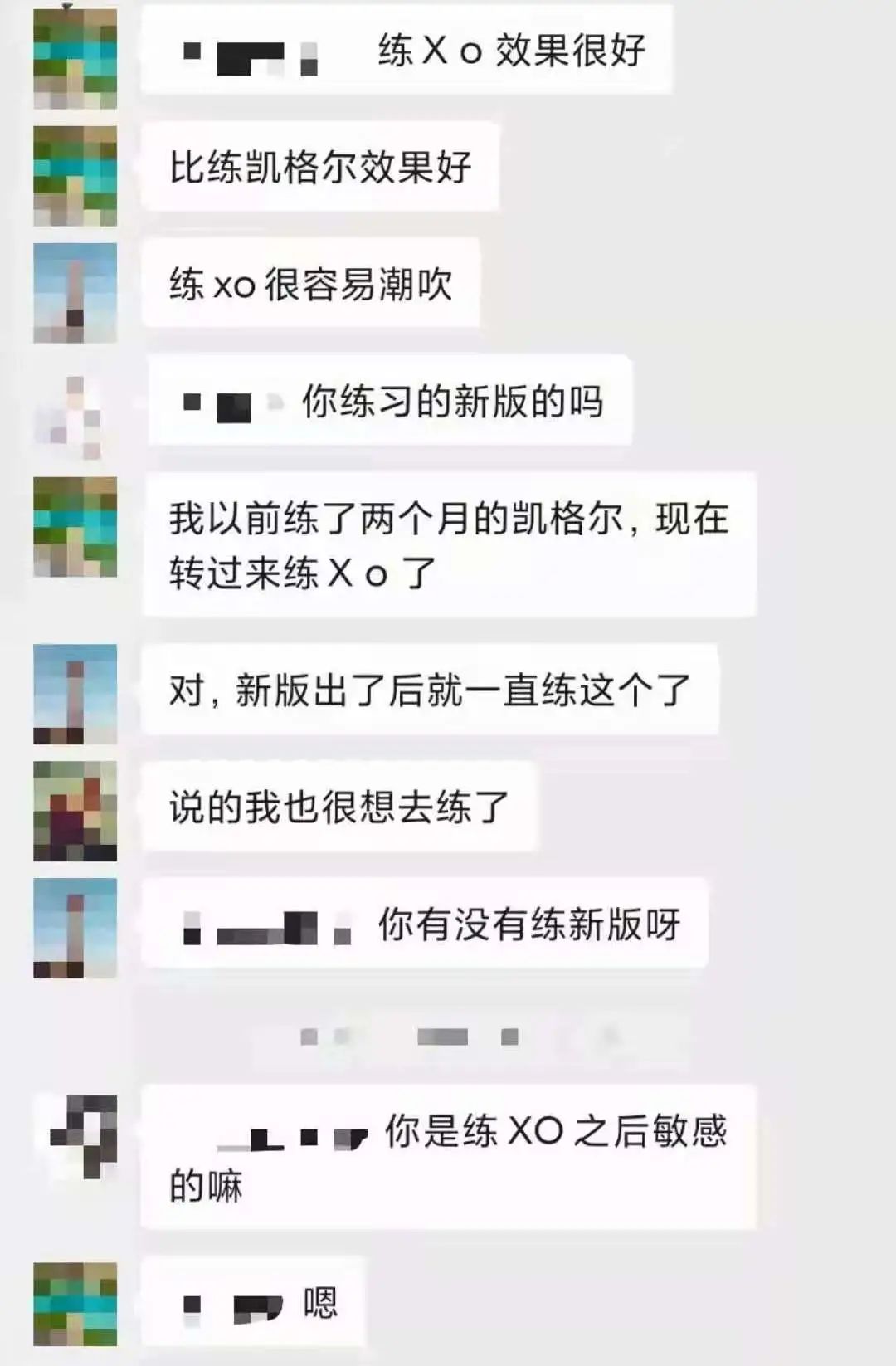 高巢总是差一点？学会这个方法让你想来就来！